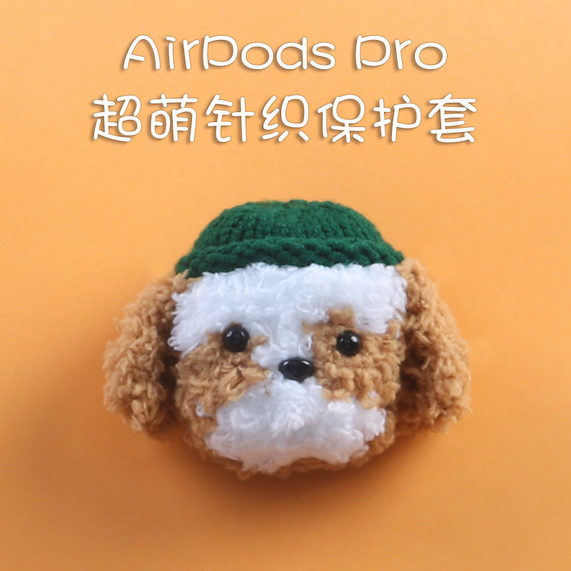 Suitable for airpods2 protective sleeves Apple headphones airpods pro wool braided headphone sleeve creative