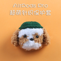 Suitable for airpods2 protective cover Apple headphones airpods pro wool woven earphone cover creative can