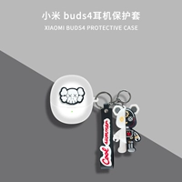 Белый насильственный медведь Аватар+полублаковый белый насильственный медведь