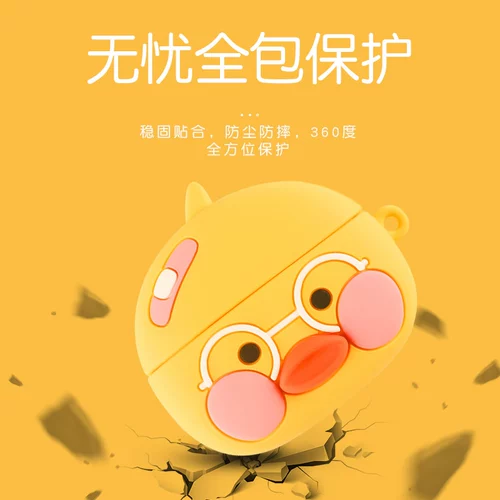 Huawei, honor, совместимые наушники, силиконовый мультяшный милый защитный чехол, x1, bluetooth, защита при падении, x1