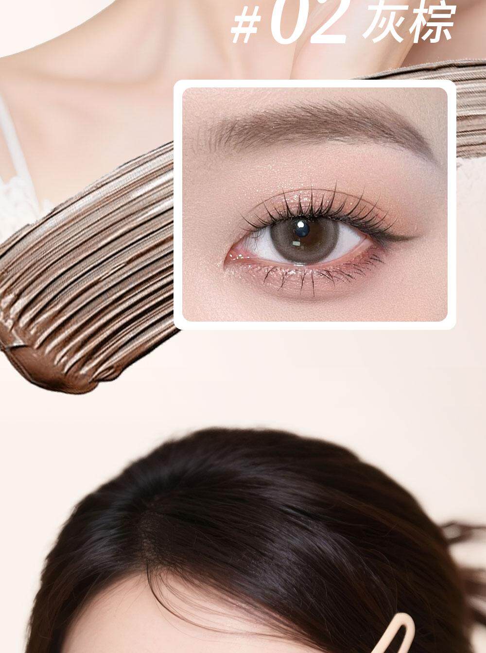 【中國直郵】 UBUB 染眉膏 01#淺棕2g*1支+03#粉棕2g*1支 耐水 耐汗 持久 不易掉色 野眉 新手 自然