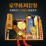 Детский современный памятный комплект, провинция Хубэй, подарок на день рождения