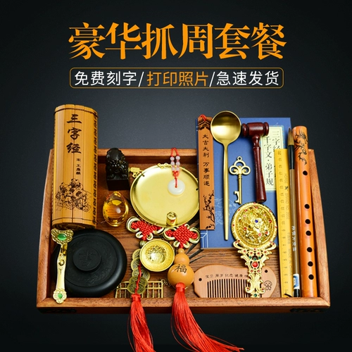 Детский современный памятный комплект, провинция Хубэй, подарок на день рождения