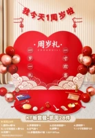 Макет доски Xiangyun KT (включая подушку сиденья KT) + 28 предметов традиционного Чжоу Чжоу