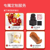 Современный комплект подходит для мужчин и женщин, подарок на день рождения, китайский стиль