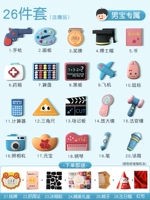 [Отправить букю «Планировка»] Menbao 26 Set Gift Boxes