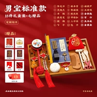 Мужской стандарт сокровищ