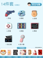 [Отправить букю «Перевертка]» Menbao 14 штук