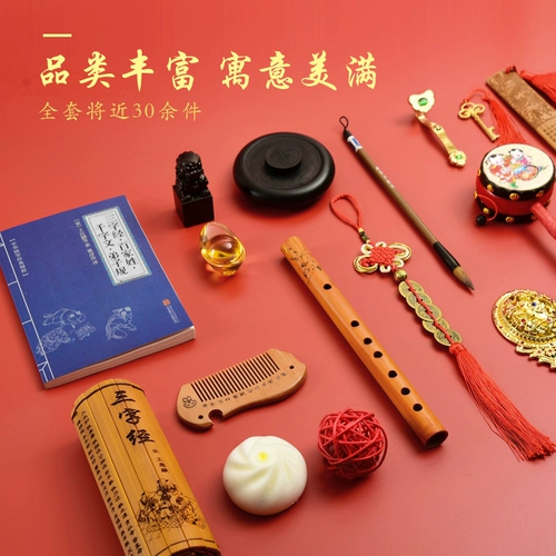 Детский современный комплект подходит для мужчин и женщин, подарок на день рождения, китайский стиль