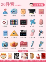 [Отправить букву фигурной таблички] 26 частей набор женских коробок с сокровищницами