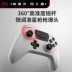 Beitong Spartan 2 không dây gamepad máy tính phiên bản máy tính steam không dây nguyên bản thần thánh truyền hình nhà chân trời 4 ánh sáng gặp gỡ cyberpunk 2077 Jellybean man hoang dã chuộc lỗi 2 - Người điều khiển trò chơi