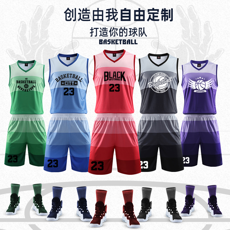 Basketball suit suit men's custom race team suit breathable training vest Progressively Discolored Jersey Print of the Female Basketball Suit-Taobao