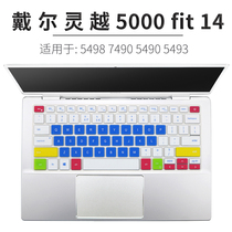  Dell Burning Spirit Yue 5000 fit 5498 5490 5493 14-inch laptop keyboard protective film