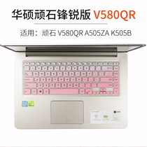 SUSTech ASUS 15 6 inch A505 Naughty Stone Laptop PC K505 Keyboard Membrane BP Lingyao S5100U patch cushion