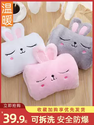 Meiling explosion-proof hot water bag rechargeable warm baby female application belly cute plush electric hand warm water bag warm water bag warm hand treasure