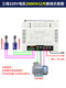 正反转电动机遥控开关220V大棚卷帘机倒顺智能无线380V限位控制器