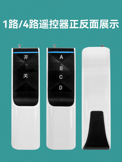 Einweg-, Zwei-Wege-, Drei-Wege-, Vier-Wege-Wasserpumpen-Fernbedienung mit 433-Frequenz kann mit mehreren Fernbedienungen und Motor-Fernbedienungsschaltern ausgestattet werden