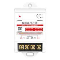 High-power wireless remote control switch multi-channel lamp power controller 220v exhibition hall lighting control intelligent remote control