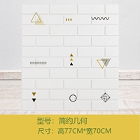 Цельный, 70см, 77см