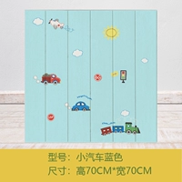 Синий, цельный, 70см, 70см