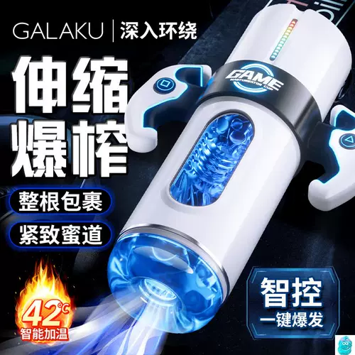 Коробка, мужская физиологичная игрушка для друга, подарок на день рождения