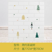 Цельный, 70см, 77см