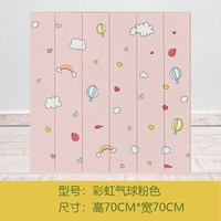 Радужный розовый цельный воздушный шар, 70см, 70см