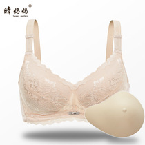 Lightweight breast special bra two-in-one surgery armpit resection fake breast fake breast no underwear bra underwear bra