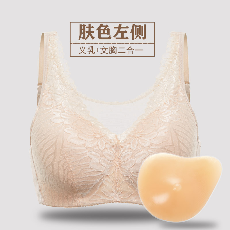 phẫu thuật ung thư vú áo ngực sau áo ngực yibreast đặc biệt dưới sự loại bỏ nách silicone phụ nữ bông sai ngực không vòng thép lót