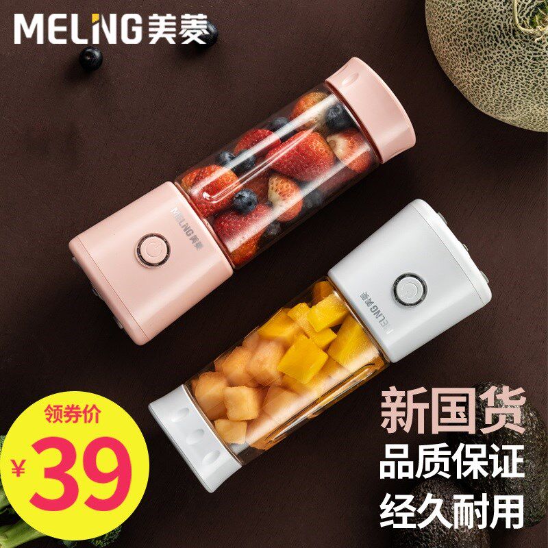 Portable Wireless Juicer Home Fruit Small Charging Mini Fried Fruit Juicer Electric Student Juicing Cup TCL-Taobao