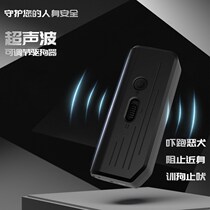 Portable snake repellent ultrasonic dog repellent outdoor ultrasonic high-power dog repellent outdoor snake repellent cat drive dog