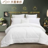 水星 Семейный текстиль заветных австралийских шерстяных антибактериальных зимних зимних