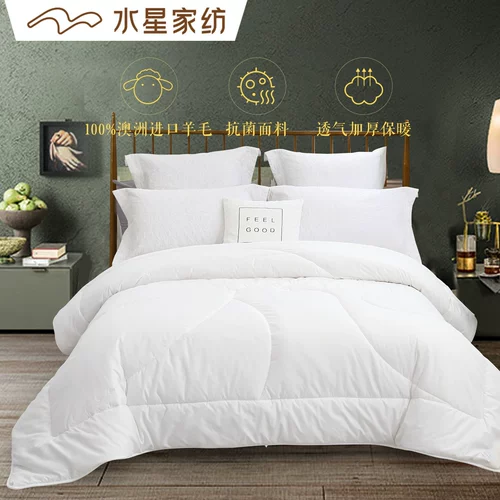 水星 Семейный текстиль заветных австралийских шерстяных антибактериальных зимних зимних