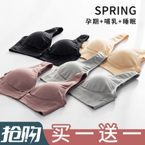 Breast-feeding underwear gathering anti-sagging front-opening button vest-style pregnant womens bra during pregnancy postpartum female feeding bra Rui