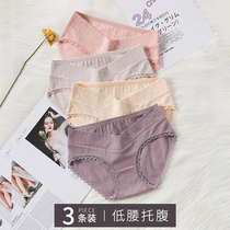 Pregnant women underwear pregnancy cotton low waist size pants early pregnancy early mid-late postpartum underwear female Shen