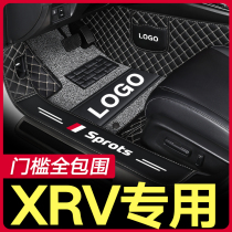 Suitable for Dongfeng Honda xrv foot pad 20 19 2020 model special waterproof wire ring fully enclosed car foot pad