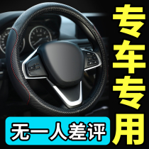 Suitable for Toyota Honda Jeep Nissan Haval Trumpchi Ideal Weilai Four Seasons Universal Set Steering Wheel Cover