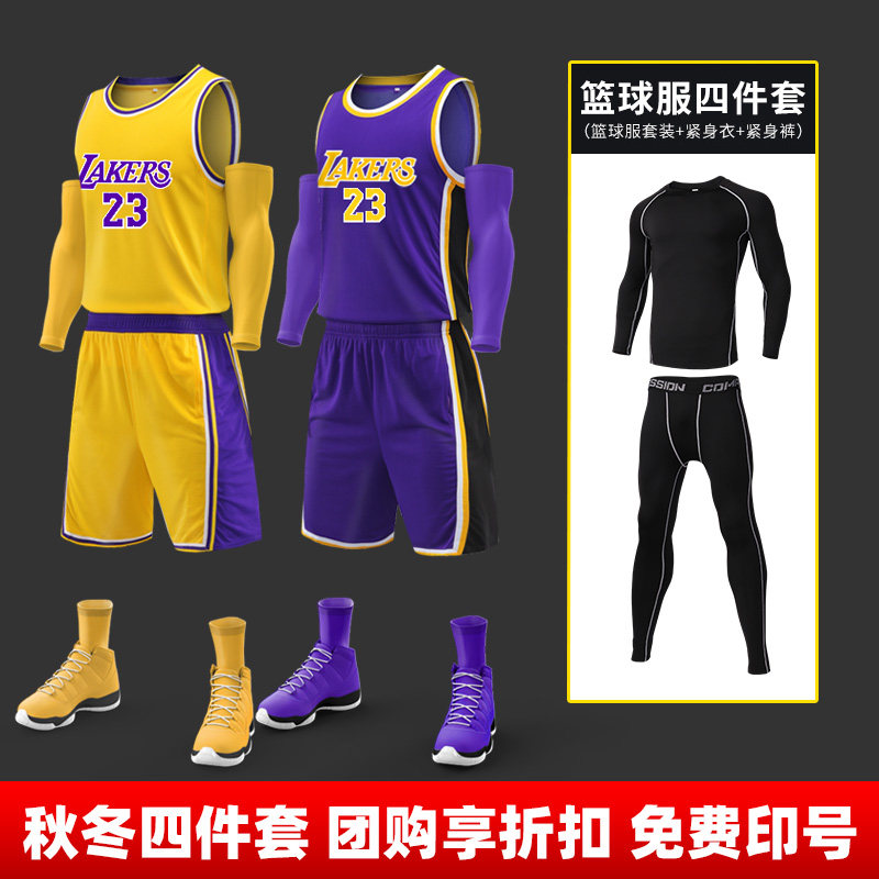 Basketball uniform suit male Kobe training Lakers James Kuzma Warriors Curry Nets Irving Jersey custom