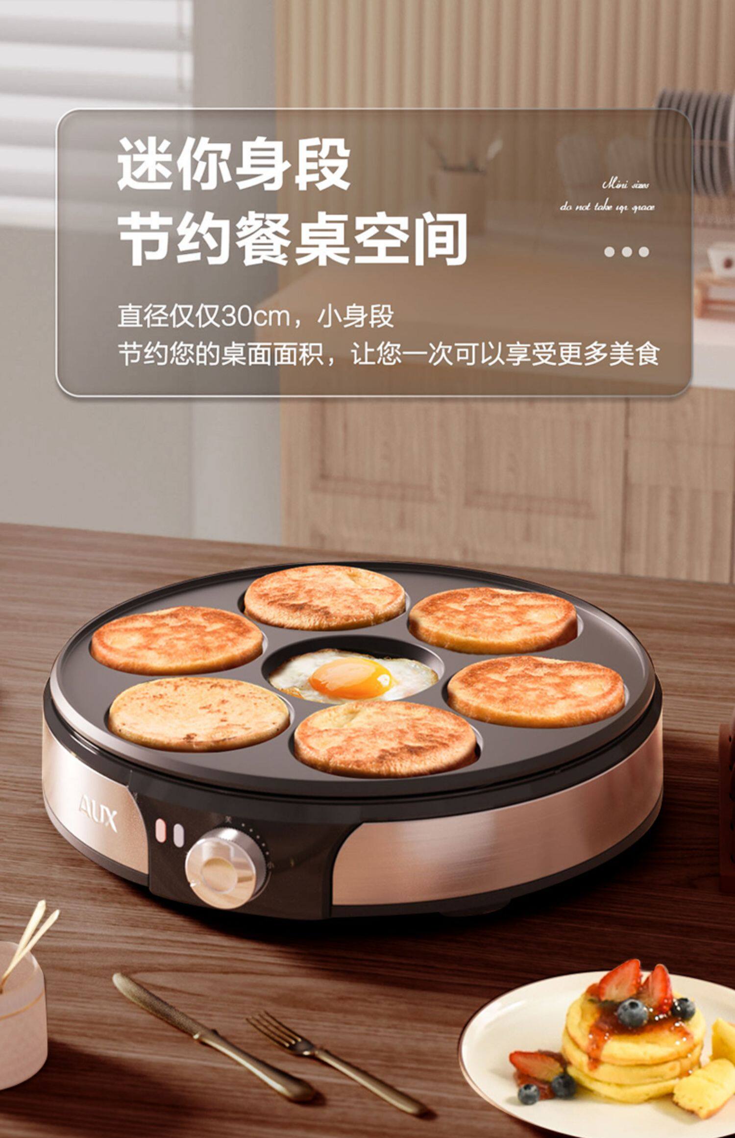 Электрическая блинница 奥克斯煎蛋器商家用shen全自动多功能早餐机荷包鸡蛋饺肉饼汉堡锅