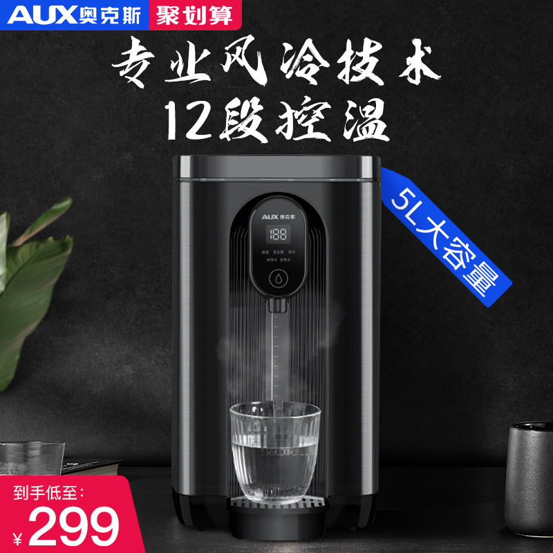 Aux thermostatic electric kettle insulation integrated fully automatic household large capacity opener intelligent thermostatic boiling kettle