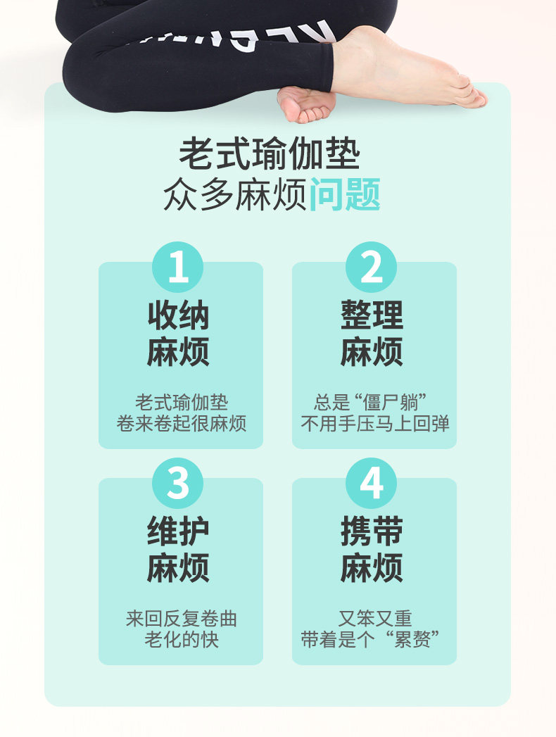 铁人 IR97503B 可折叠瑜伽垫 送跳绳 图2