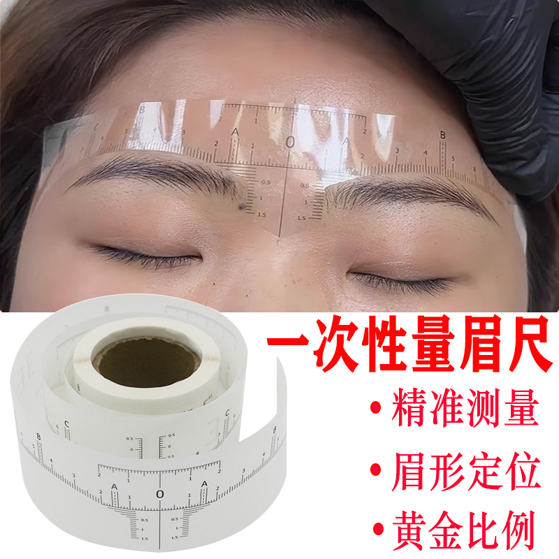 Disposable Eyebrow Measuring Ruler for Tattooing, Auxiliary Eyebrow Design, Measuring and Positioning Soft Ruler, Transparent Scale Eyebrow Drawing Tool, Eyebrow Stickers