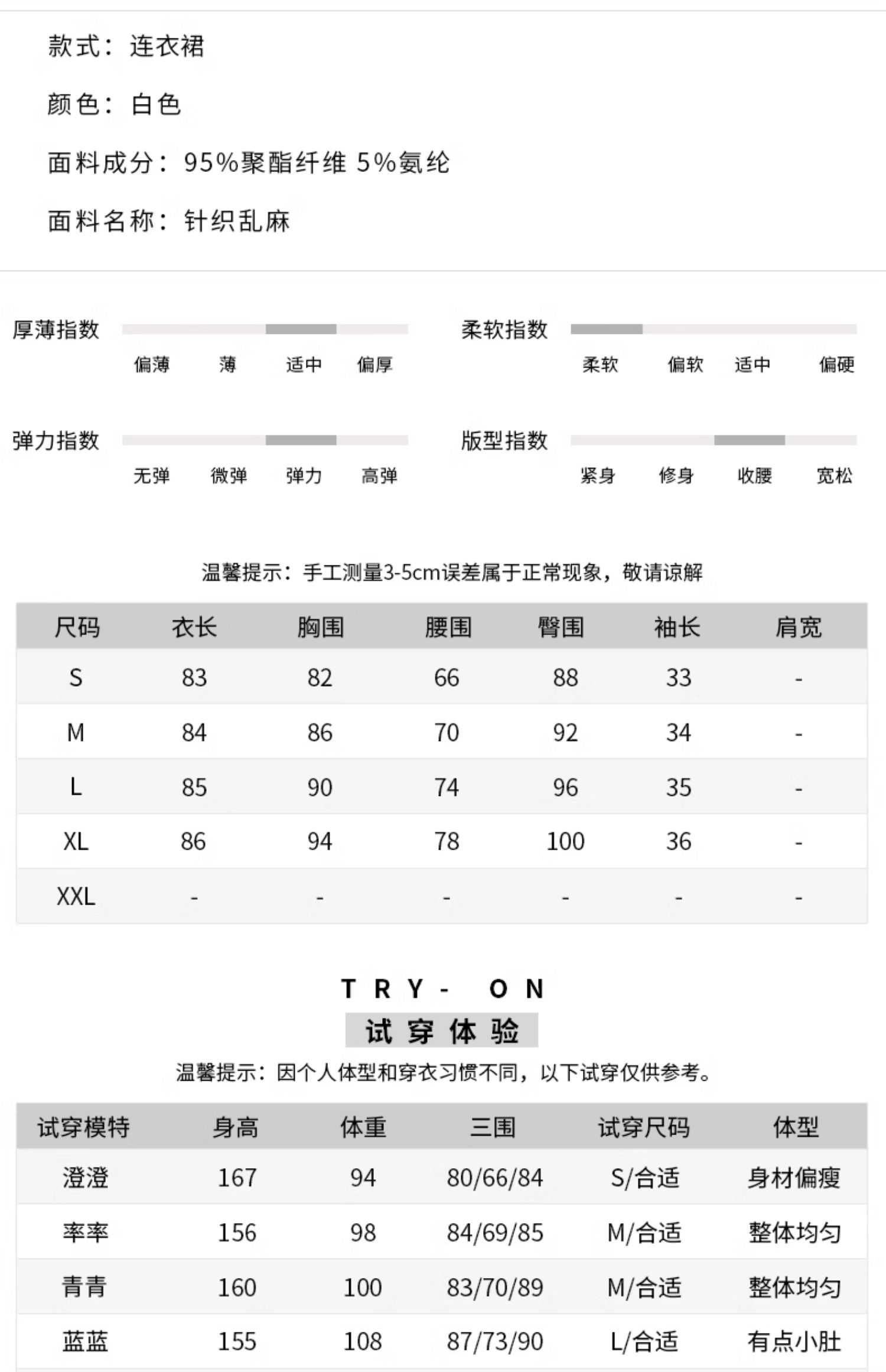 C3717 1770K ÁO HAI DÂY NỮ RUUREAG DÀI TAY MÙA HÈ HAI DÂY HỞ VAI THỜI TRANG NỮ VẢI VOAN G05 SẢN PHẨM MỚI