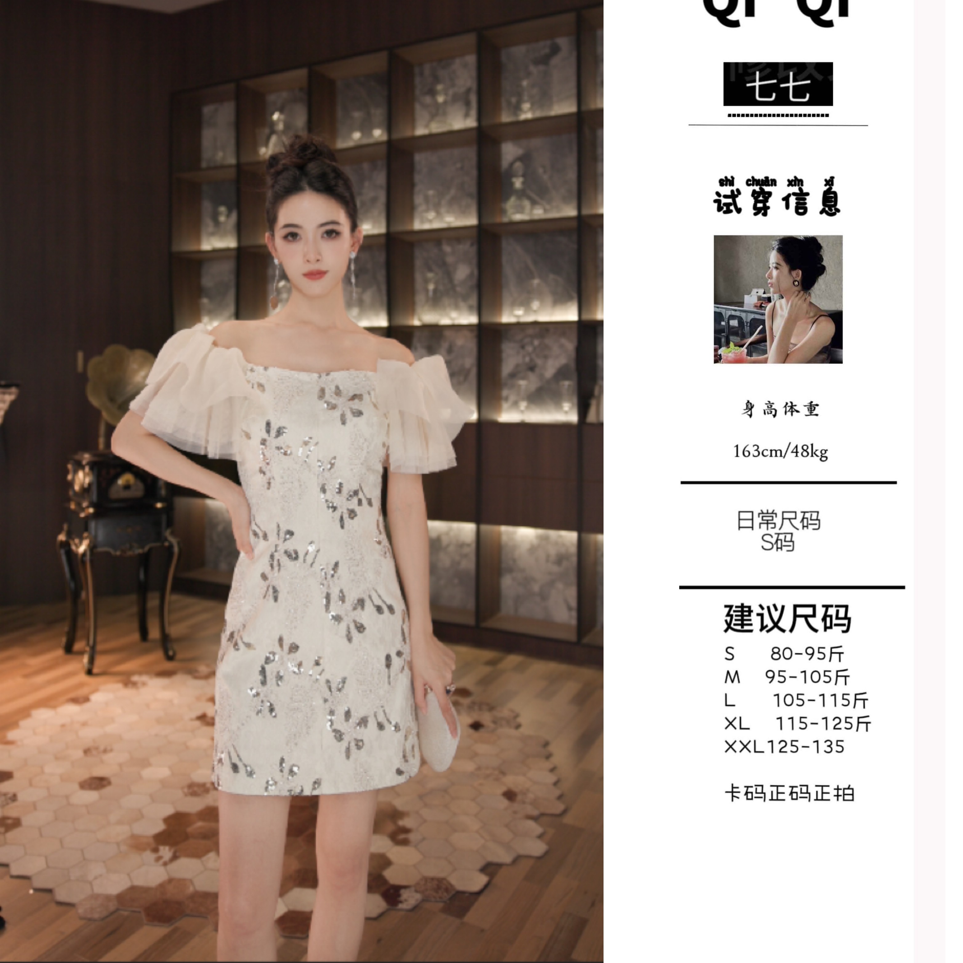 C3338 2250K VÁY ĐẦM LIỀN THÂN NỮ RUUREAG MÙA HÈ THỜI TRANG NỮ G05 SẢN PHẨM MỚI
