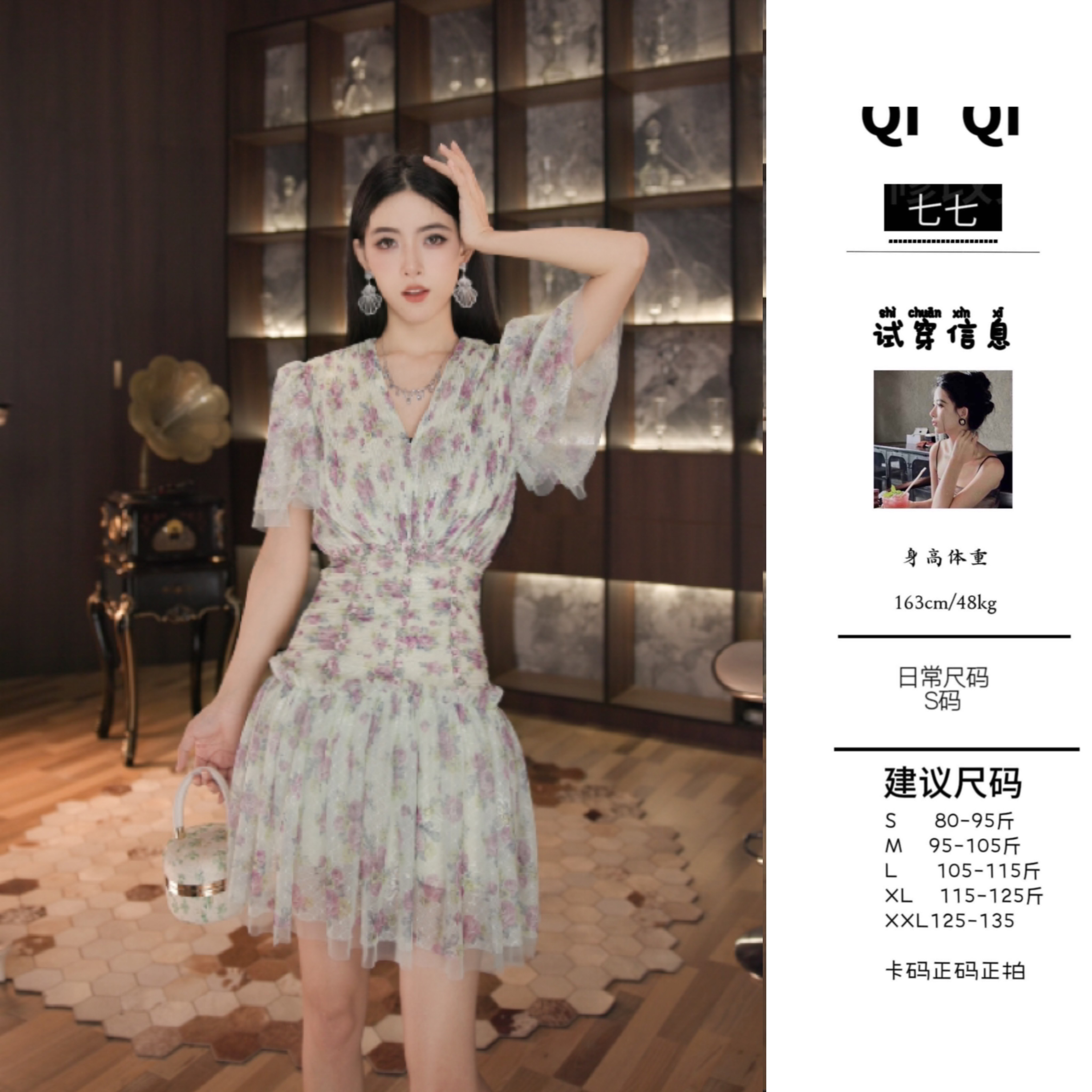 C3112 1960K VÁY ĐẦM LIỀN THÂN NỮ RUUREAG MÙA HÈ HỌA TIẾT HOA THỜI TRANG NỮ ĐỒ ĐI BIỂN VÁY MAXI G05 SẢN PHẨM MỚI