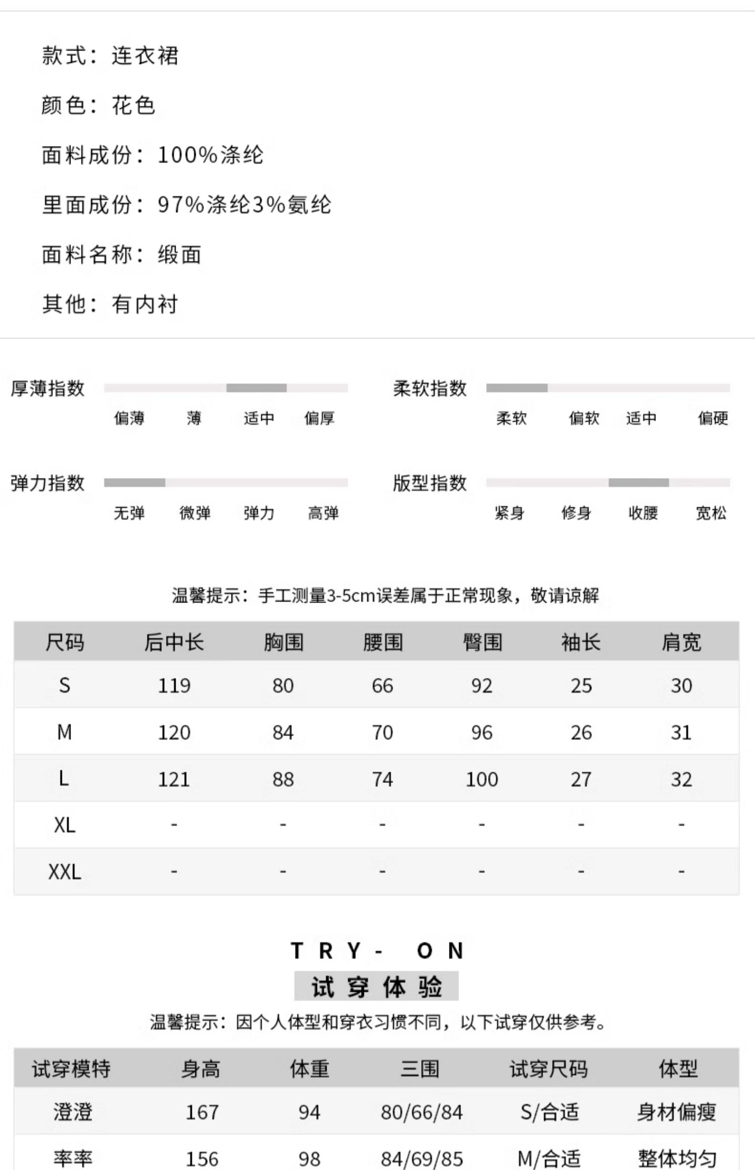 C3775 2060K VÁY ĐẦM LIỀN THÂN NỮ RUUREAG DÁNG ÔM BODY GỢI CẢM SEXY TAY PHỒNG MÙA HÈ HỌA TIẾT HOA THỜI TRANG NỮ G05 SẢN PHẨM MỚI