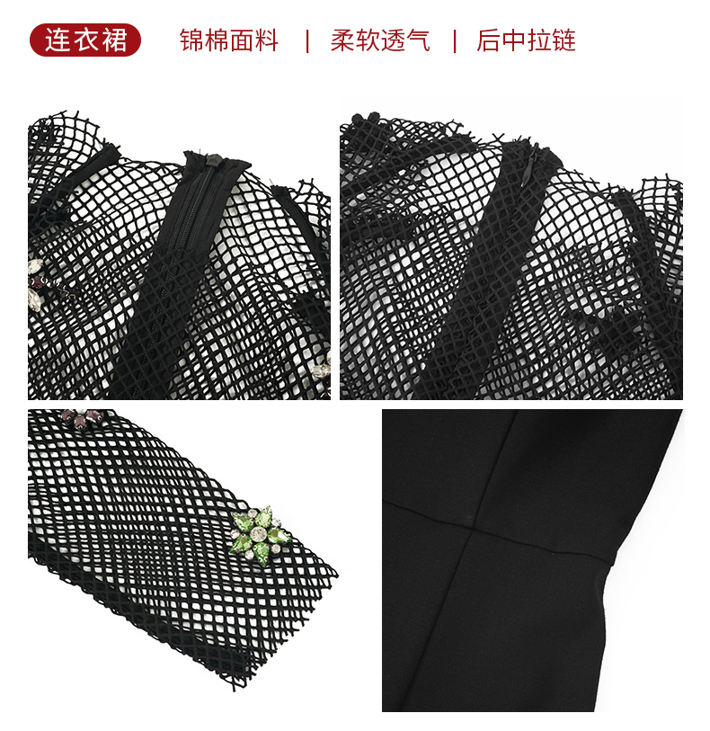 C3465 2750K VÁY ĐẦM LIỀN THÂN NỮ RUUREAG DÁNG ÔM BODY GỢI CẢM SEXY MÙA XUÂN THU ĐÔNG THỜI TRANG NỮ G06 SẢN PHẨM MỚI