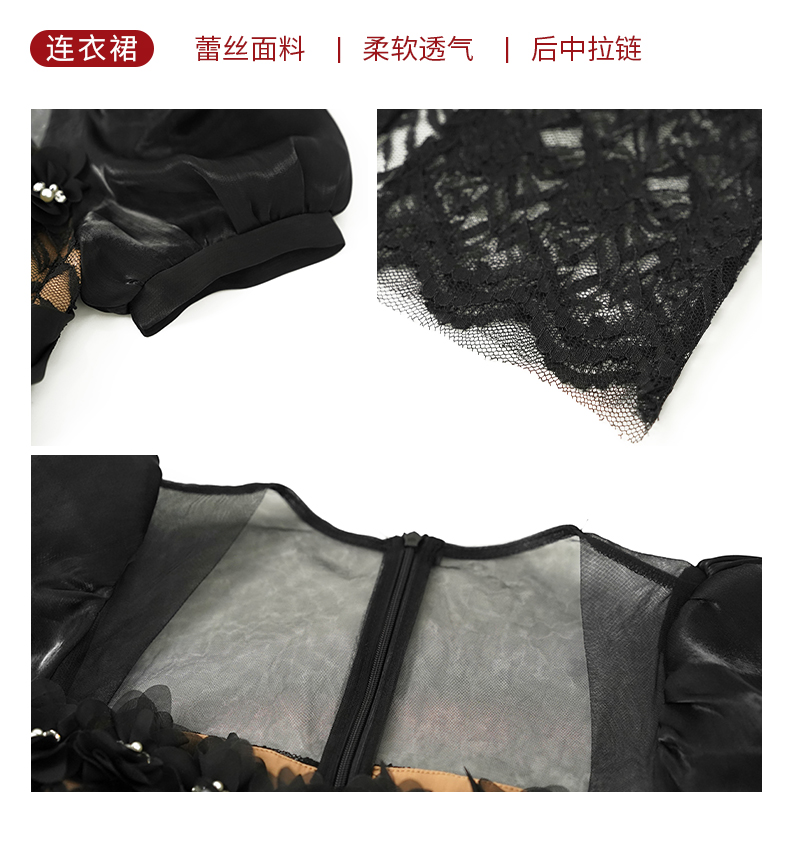 C3456 2350K VÁY ĐẦM LIỀN THÂN DỰ TIỆC NỮ RUUREAG DÁNG ÔM BODY GỢI CẢM SEXY TAY PHỒNG MÙA HÈ THỜI TRANG NỮ REN G05 SẢN PHẨM MỚI