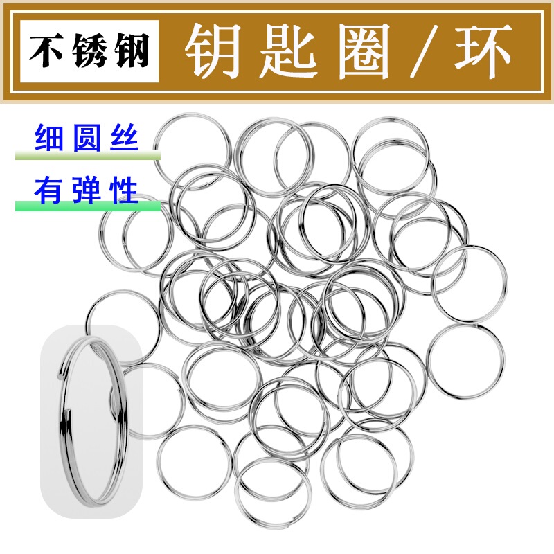 Ultra-Thin O-Shaped Stainless Steel Key Ring, Small Circle Hook, Ultra-Fine Wire Circle Ring, Keychain