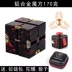 Infinite Rubiks Cube Decompression Artifact Set Set Giải nén đồ chơi Fingerertip Vent Toy Class Bored Artifact Rubiks Cube - Đồ chơi IQ